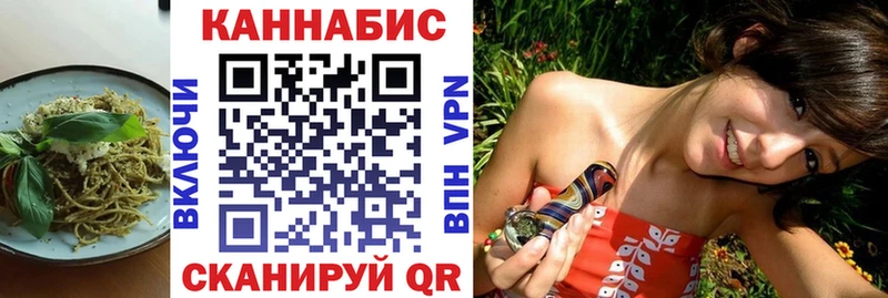 OMG ссылки Кудрово Cannafood марихуана купить наркоту