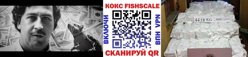 COCAIN FishScale  Кудрово 