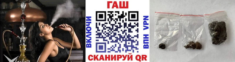 ГАШ Изолятор  купить наркоту  Кудрово 