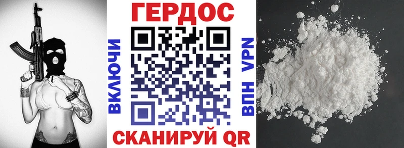 Героин Heroin  цены   Кудрово 