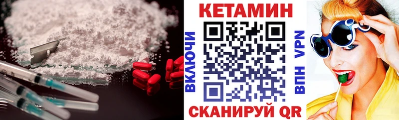 КЕТАМИН VHQ  Кудрово 
