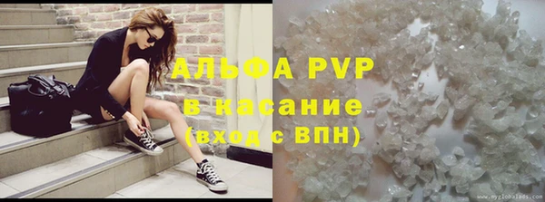 мефедрон VHQ Рославль