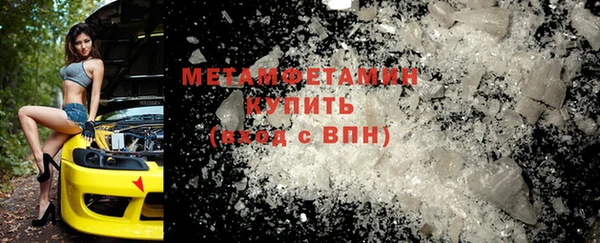 мет Баксан