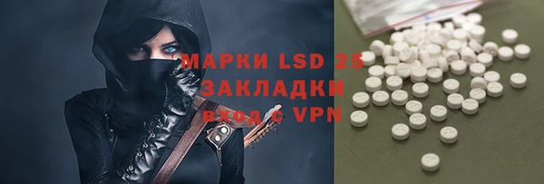 кокаин перу Балахна