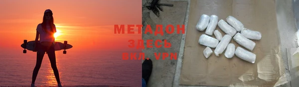 мефедрон VHQ Рославль
