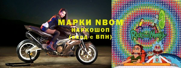кокаин перу Балахна