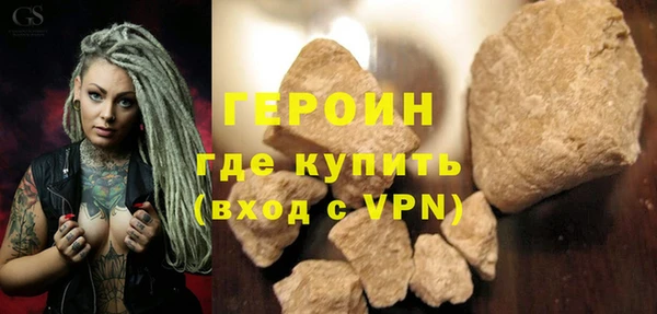 мефедрон VHQ Рославль