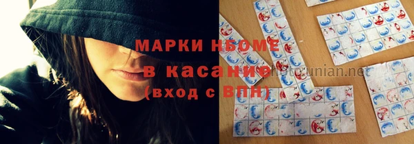 мет Баксан
