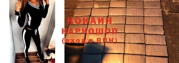 мет Баксан