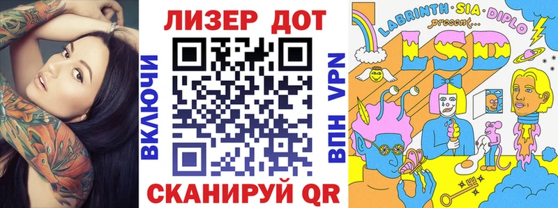 магазин наркотиков Кудрово Марки N-bome 1,8мг