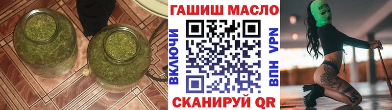 купить  цена  Кудрово  ТГК жижа 